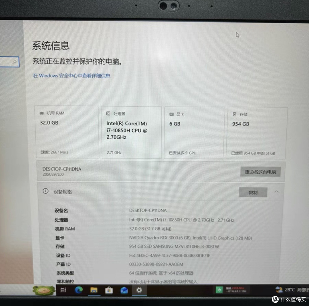 当年2万多的ThinkPad工作站，现在3000多：是智商税还是真捡漏？