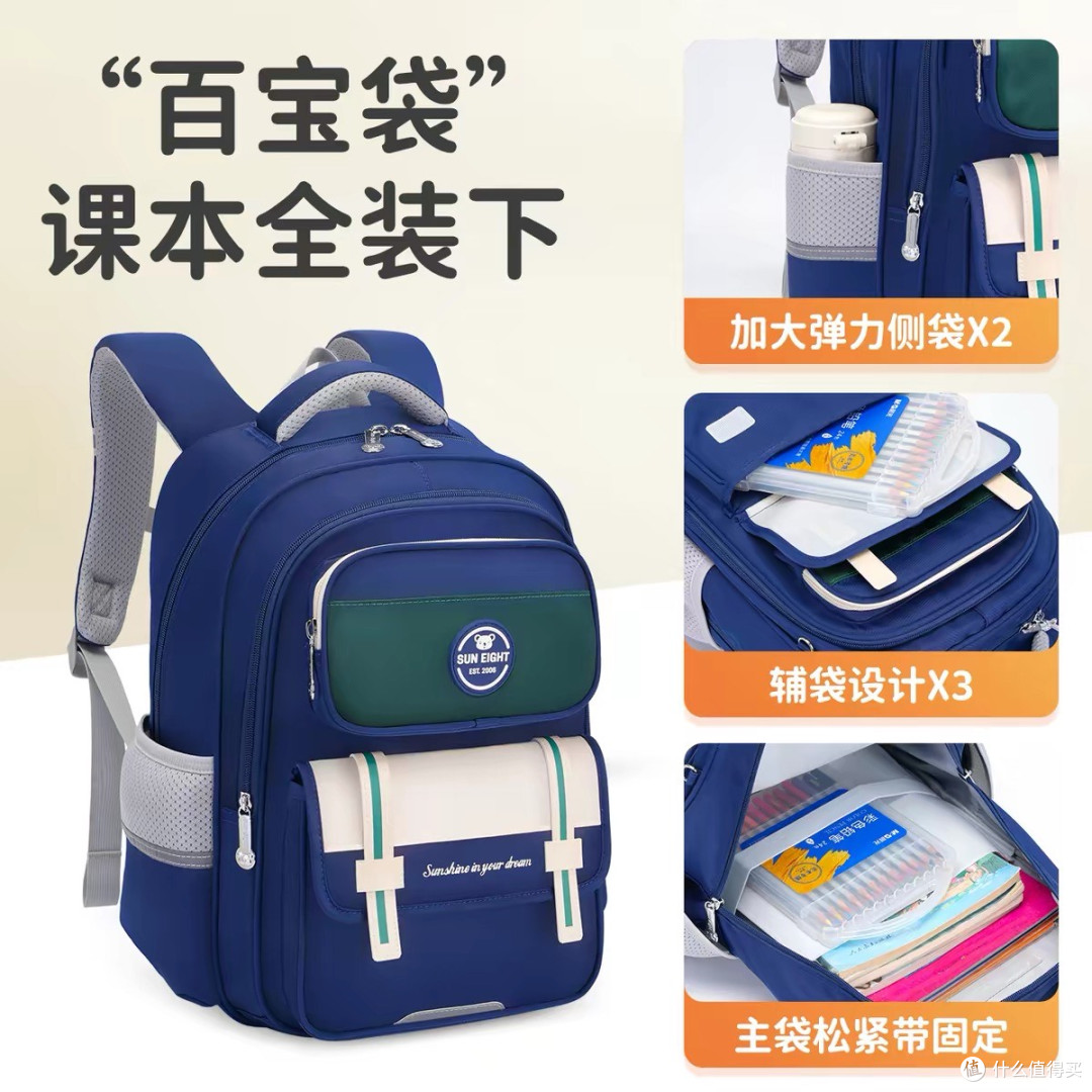 开学刚需|给娃选对护脊书包,老母亲总算放下心