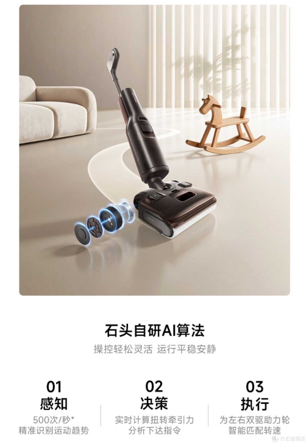 核心硬件优化再升级,性能拉满污渍轻松净,石头A30 Pro 3.0洗地机 深度体验评测