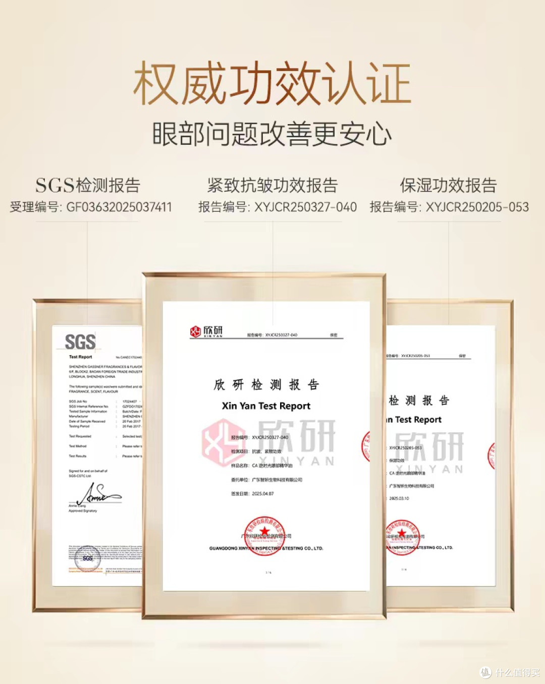 眼油祛黑眼圈有用吗?眼周敏感,CA眼油温和修护减轻眼下发黑
