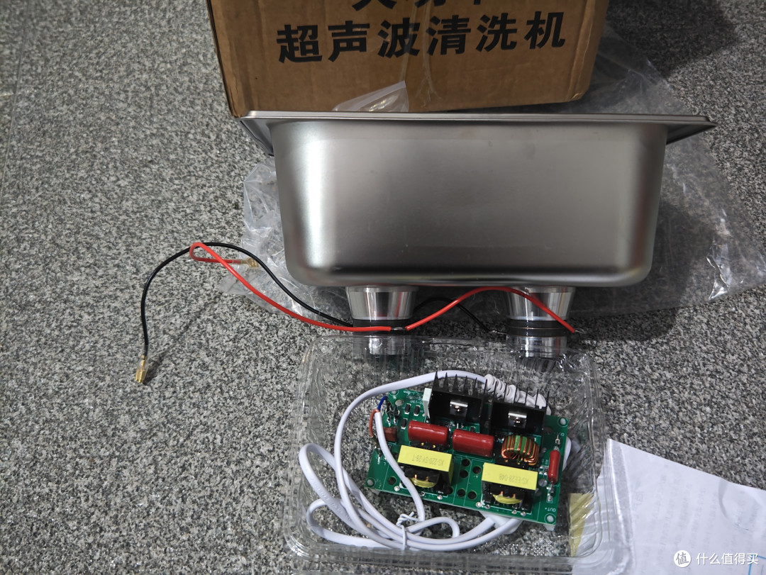 118块DIY一个超声波清洗机