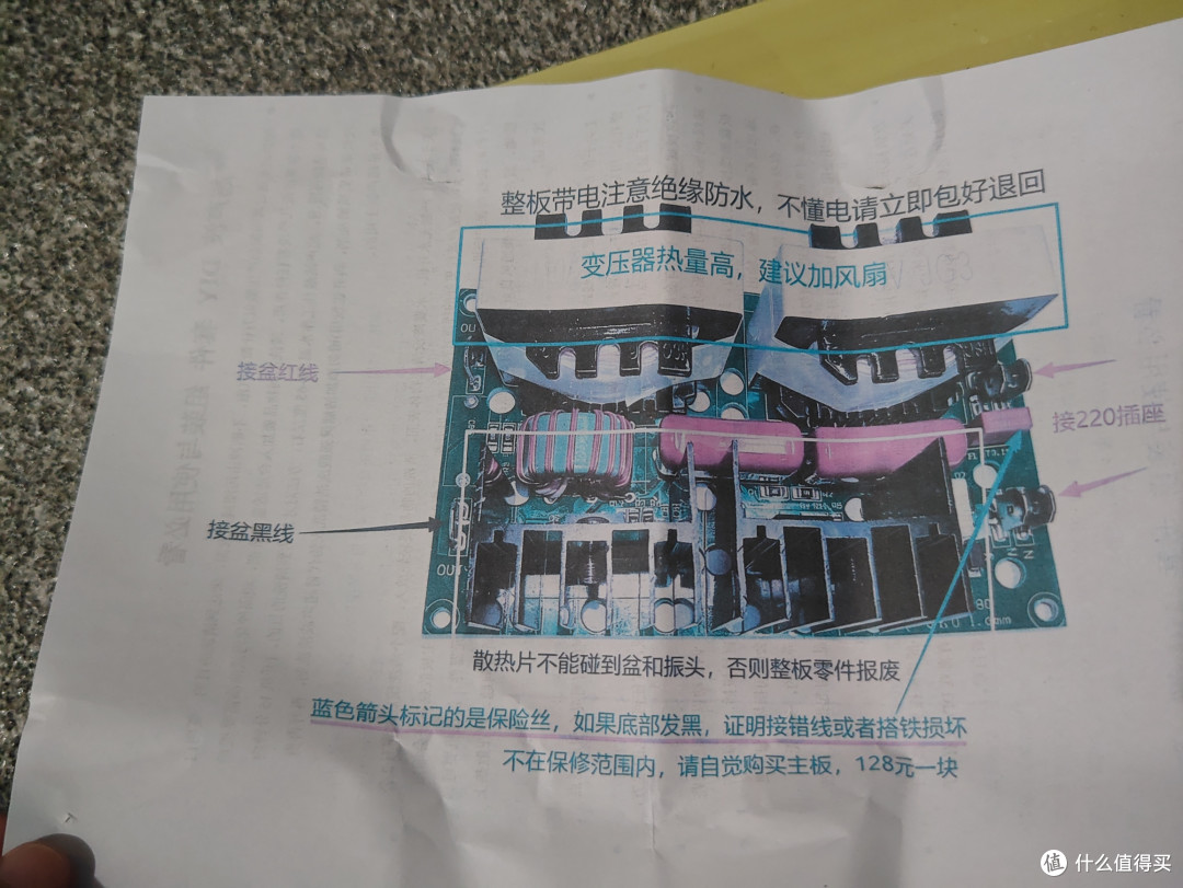 118块DIY一个超声波清洗机