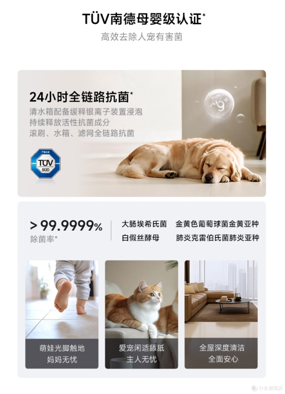 核心硬件优化再升级,性能拉满污渍轻松净,石头A30 Pro 3.0洗地机 深度体验评测