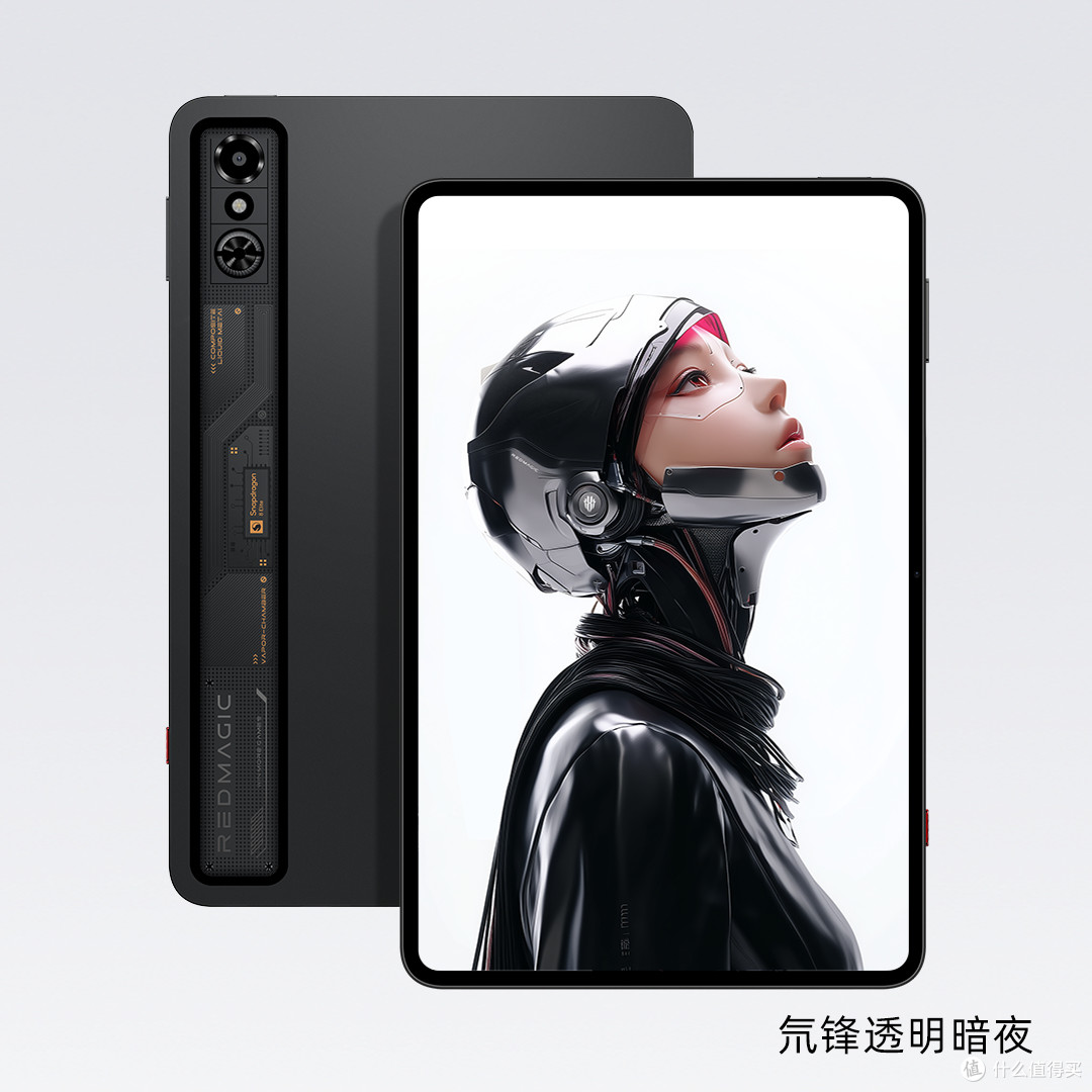 iQOO Pad Ultra，9月底见