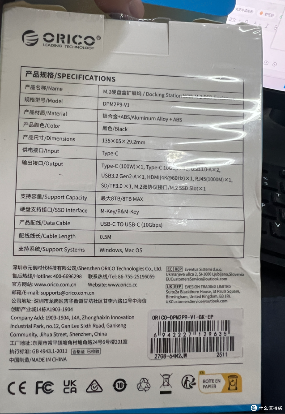 扩展坞（连接线可拔插）（typeC 网络口 usb-A ）
