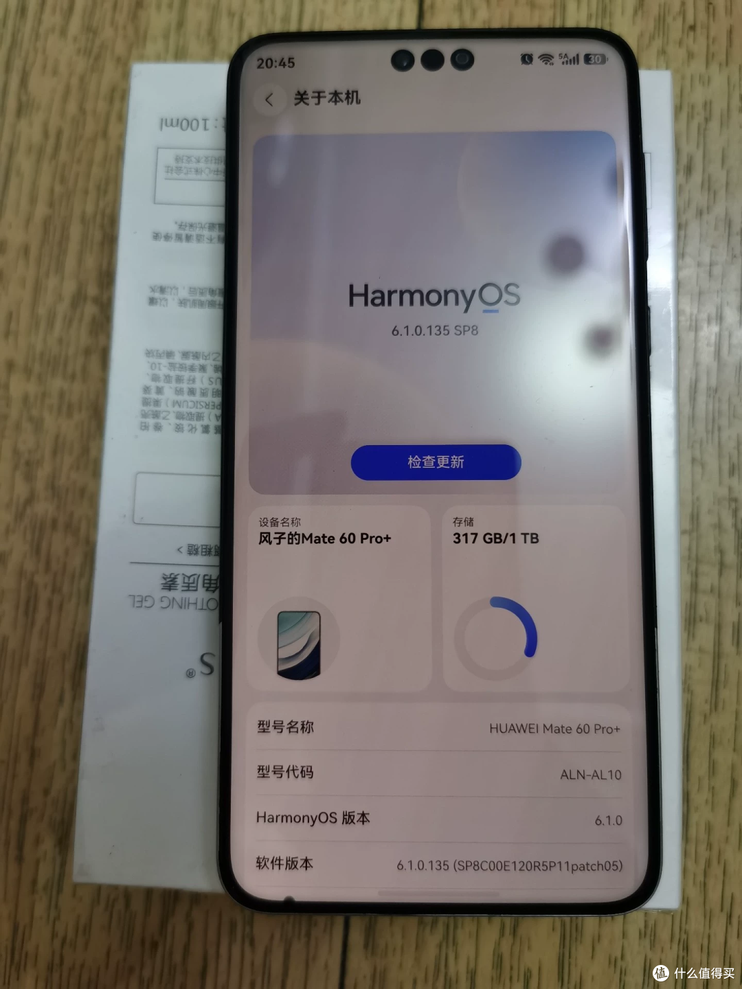 1690元华为Mate60Pro+ 1T：亮点+失灵坑？