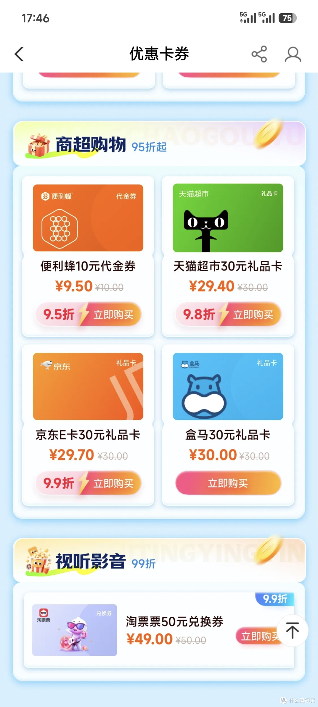 农业银行5元,数字人民币红包,有卡的速度领取