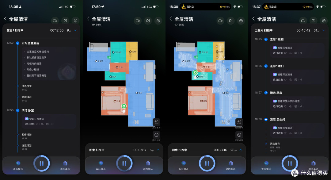 全屋畅行热水洗烘,有宠家庭认证放心之选,石头P30Pro深度评测