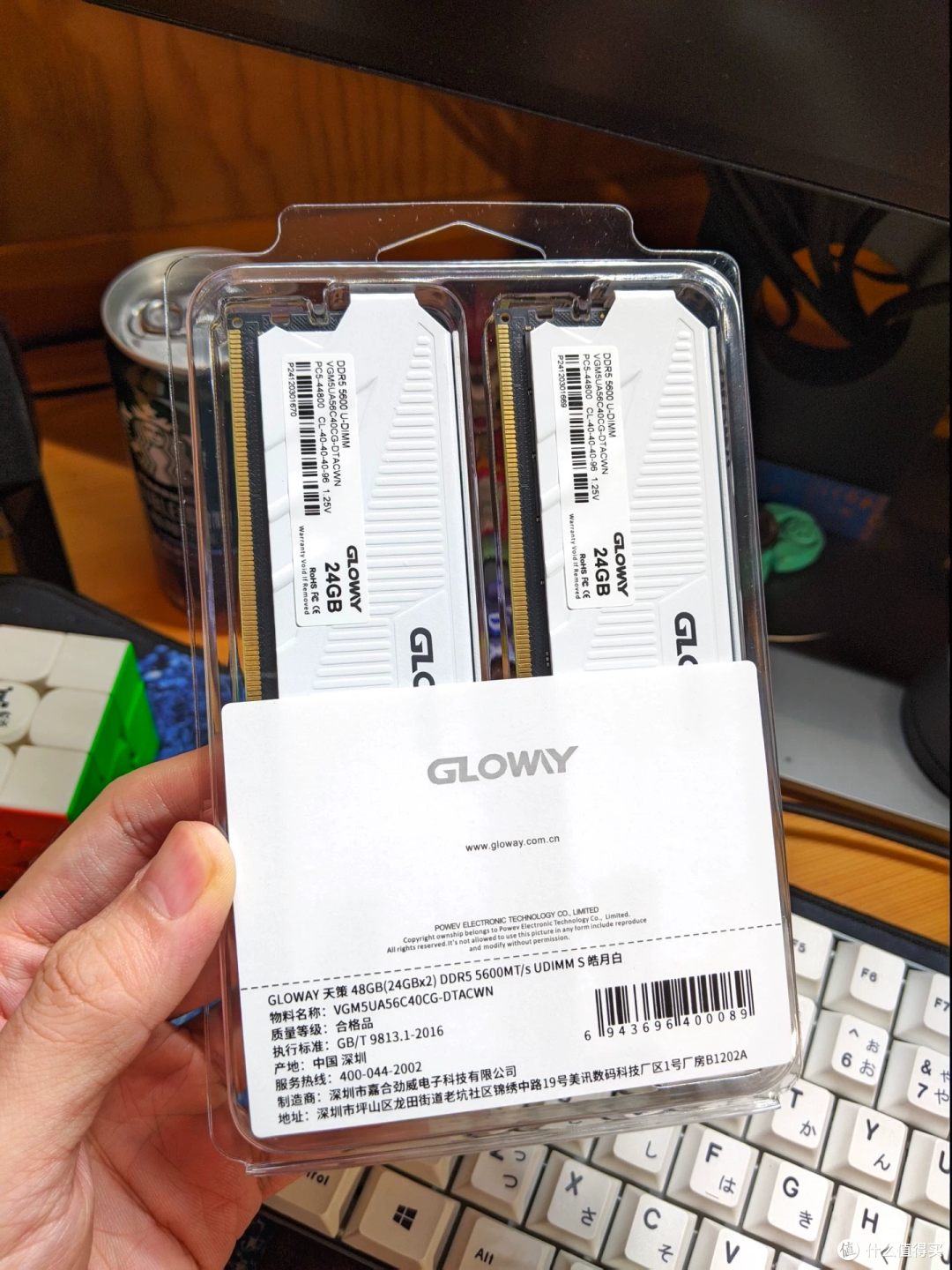 1300元Gloway DDR5 48g套装:终身质保真香?