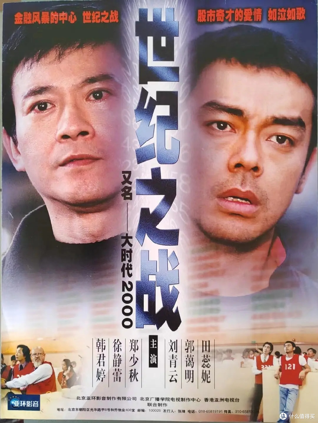 值有剧透｜《大时代》豆瓣 9.3 的港剧第一神剧，主角一家最后死得只剩他一个