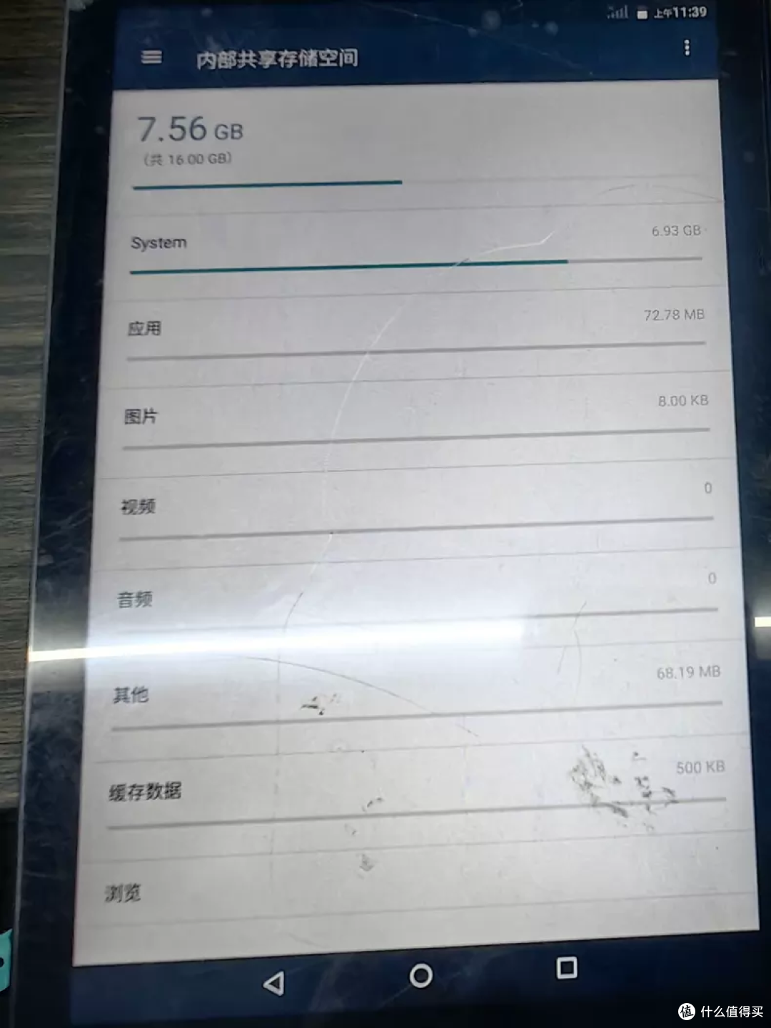 140元Verizon 8HD老安卓：3+16g十年机值不值