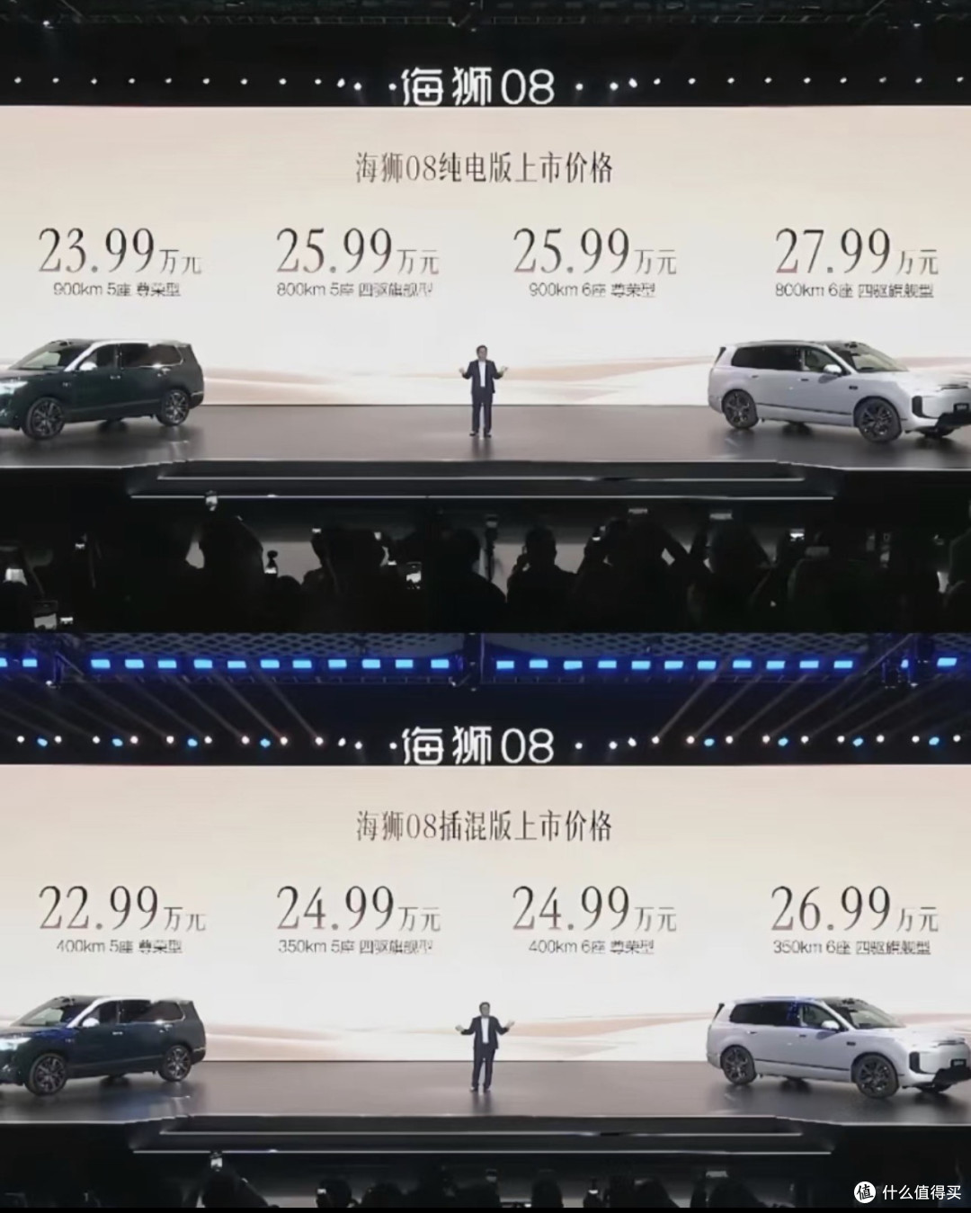 23万起全系空悬加后轮转向，比亚迪海狮08到底值不值得入手？