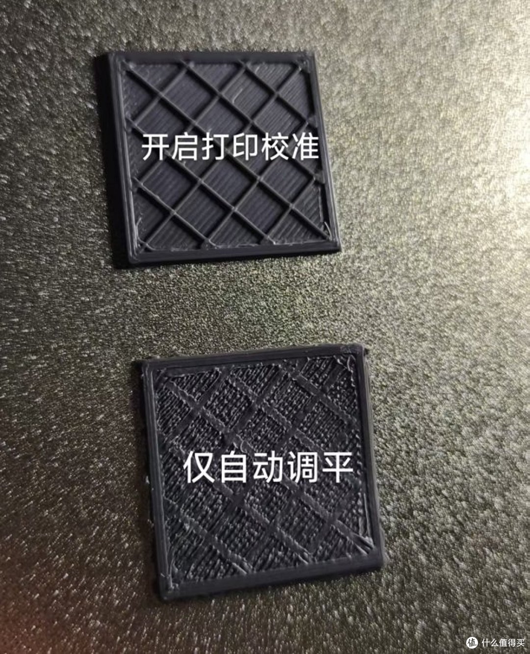 打印校准对照