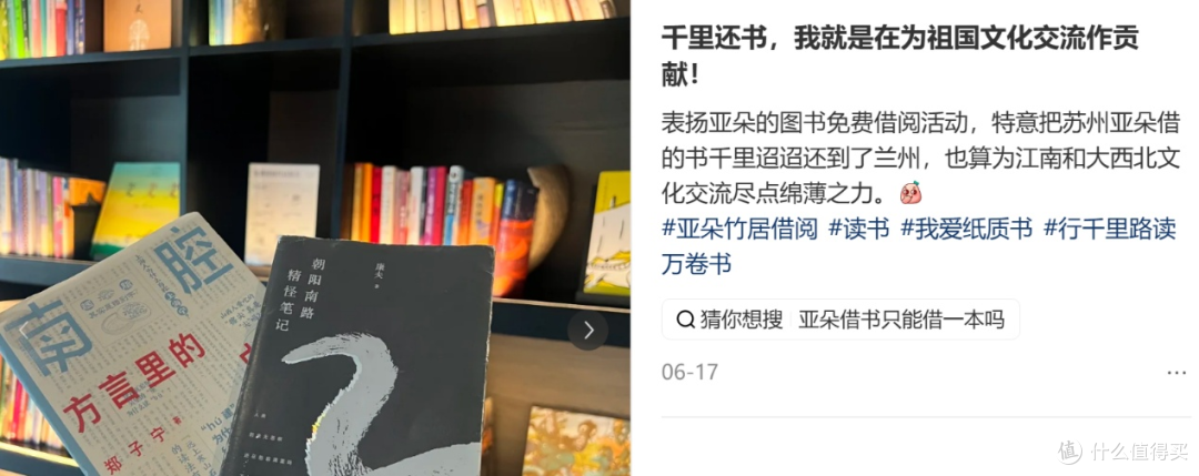 一家连锁酒店,为什么成了新书独家首发的“香饽饽”?