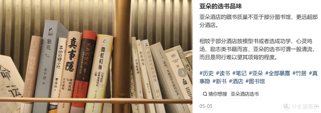 一家连锁酒店,为什么成了新书独家首发的“香饽饽”?