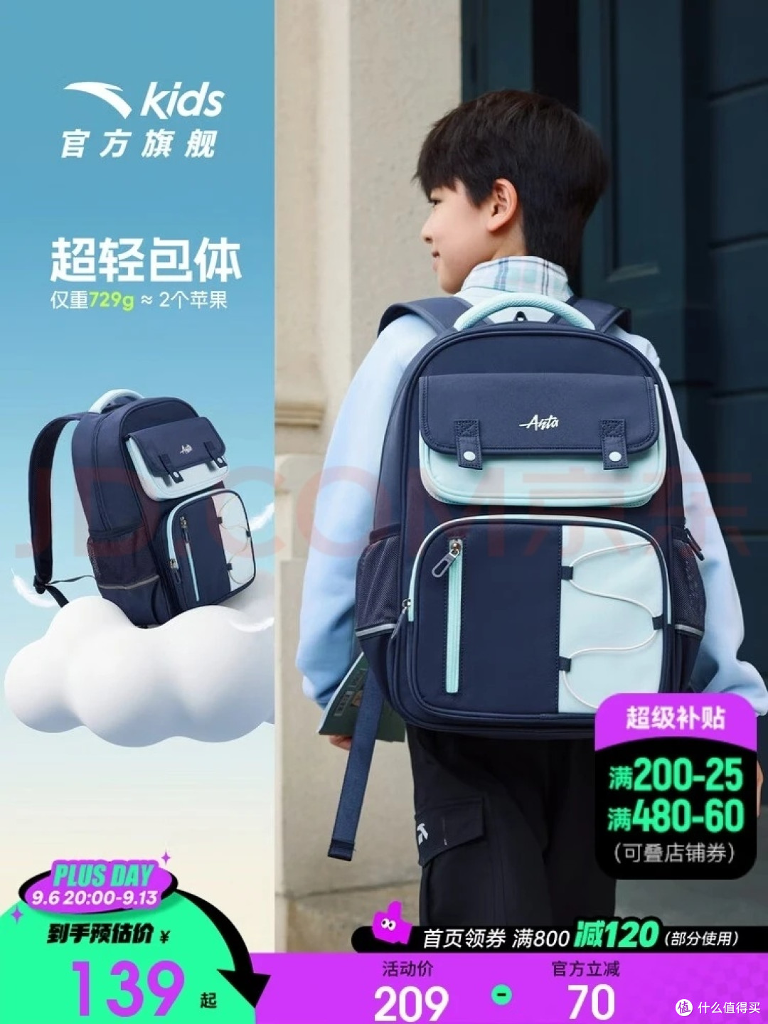 #神兽归笼备好物# 二胎家长开学采购干货,拒绝网红文具智商税