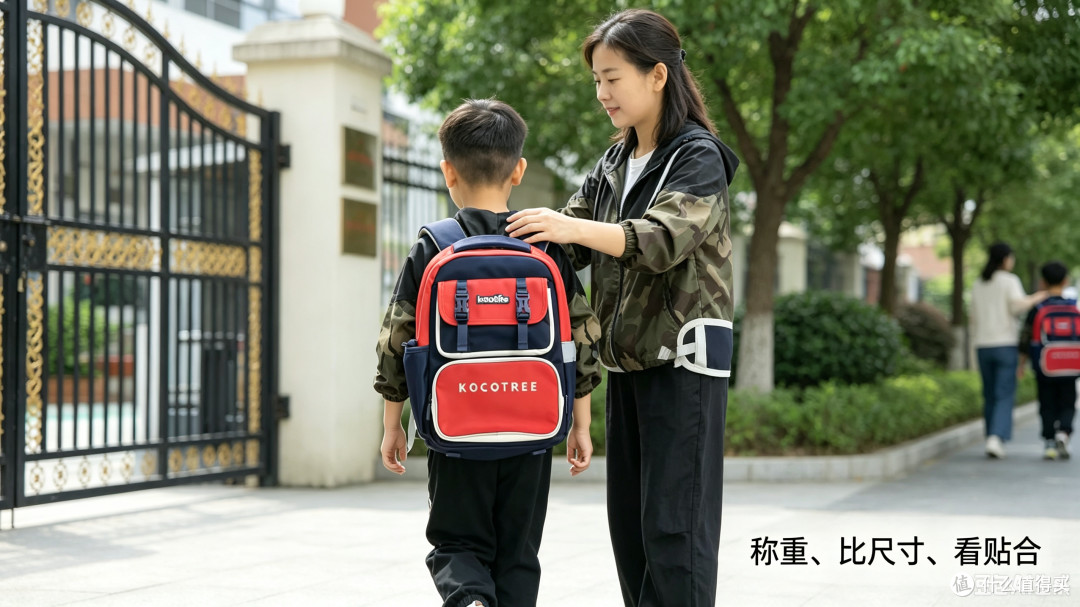 小学生书包减负，别被“护脊”噱头带偏了