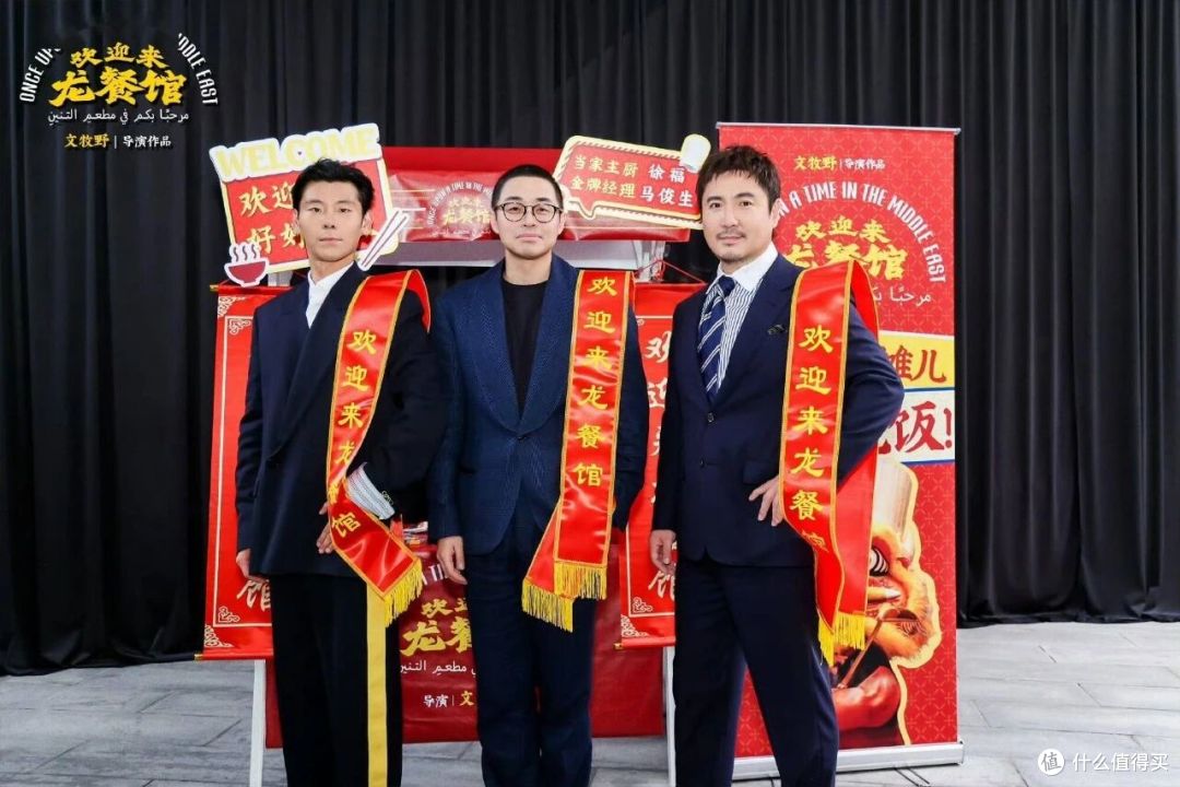 沈腾新片豆瓣7.2被骂，三十天后出海：《龙餐馆》命够硬才能翻身