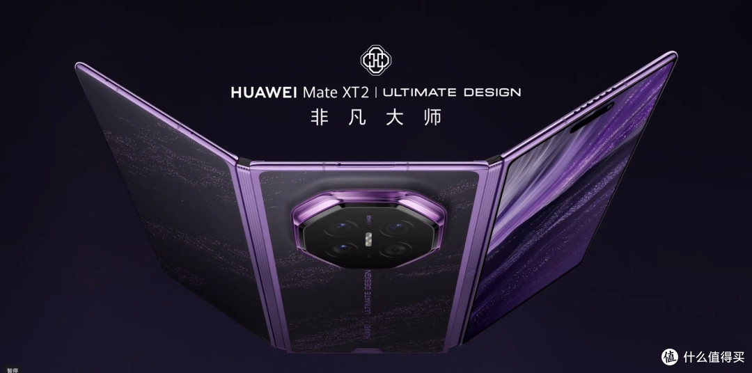 车机也要“三折叠”?腾势N8这次玩法变了