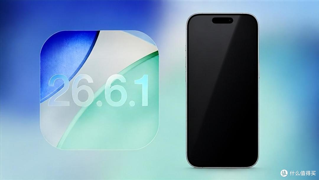 iOS26.6.2 正式版来了!无新功能,但这个烦人的 bug 终于修好了