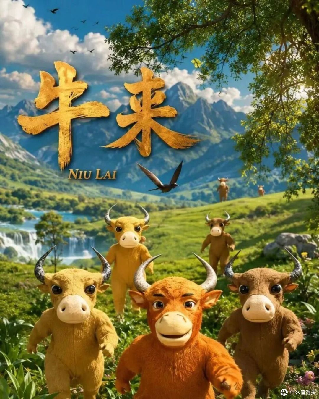 《牛来》票房冲到六千万：都在骂它烂，买票的人到底图个啥？