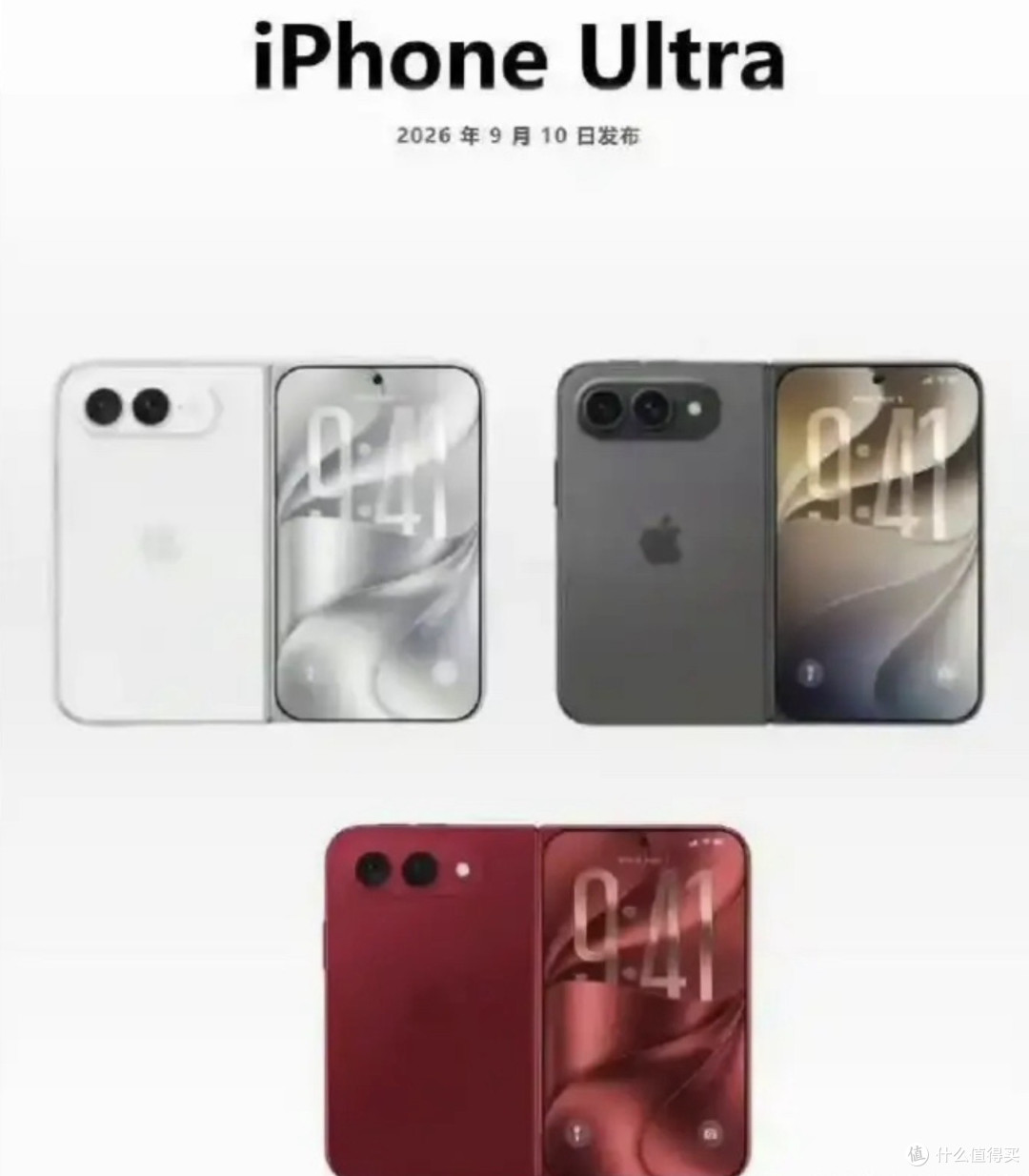不叫Ultra叫Duo？苹果首款折叠屏iPhone Duo发布，2000美元起售！