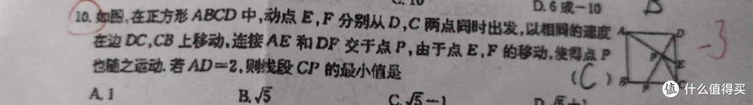 4 道数学错题都指向同一薄弱点：多题归因为什么更有效