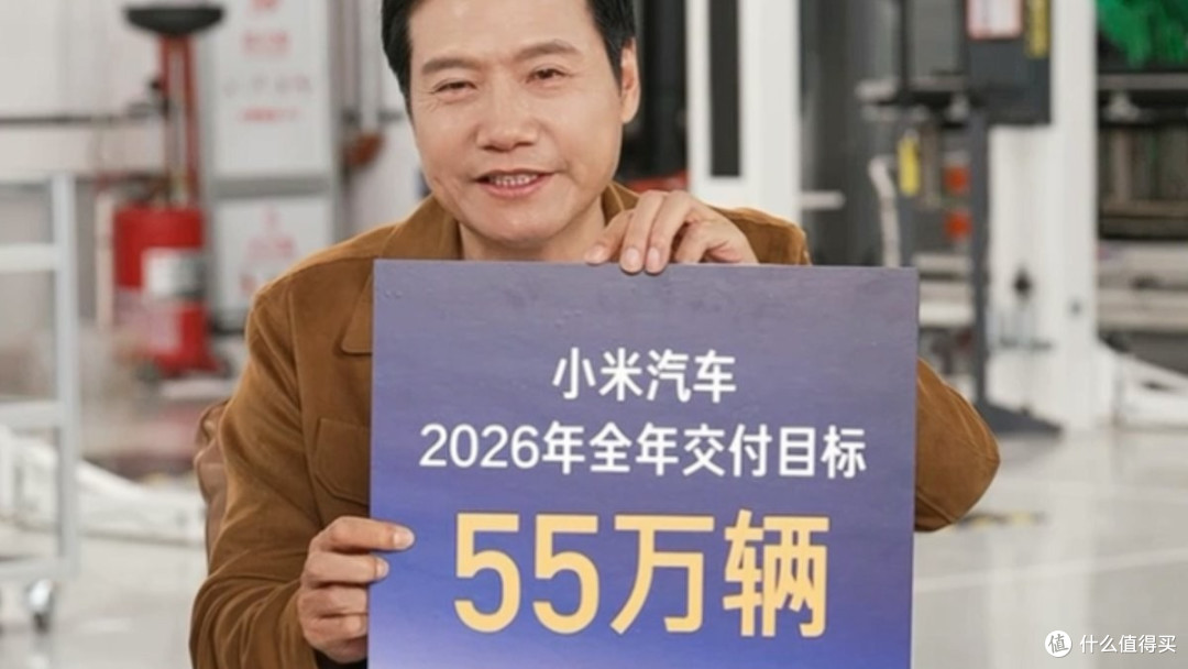 小米人车家全生态，是便利还是绑架？