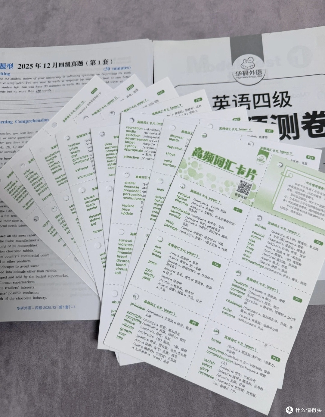 开学别乱买书📚大学生全套学习用书真实体验