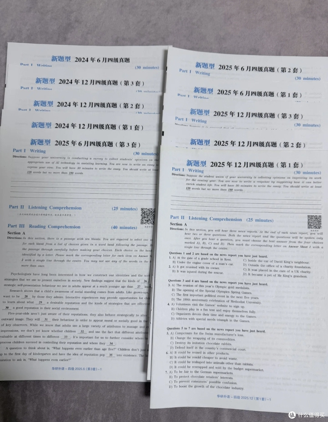 开学别乱买书📚大学生全套学习用书真实体验
