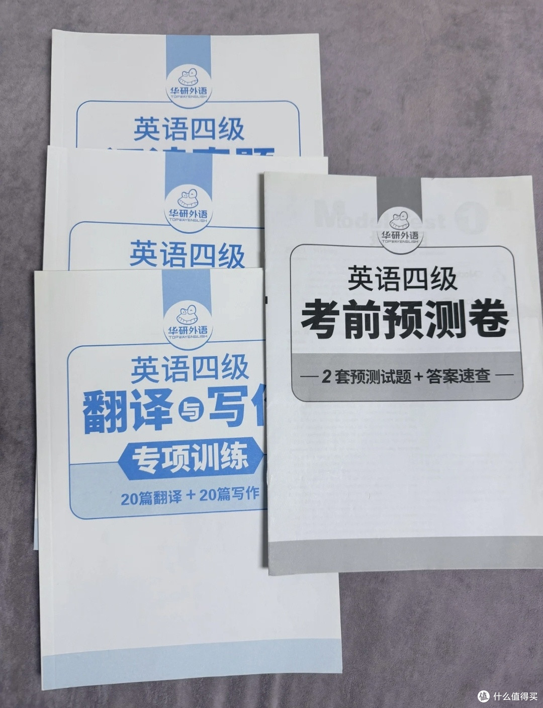 开学别乱买书📚大学生全套学习用书真实体验