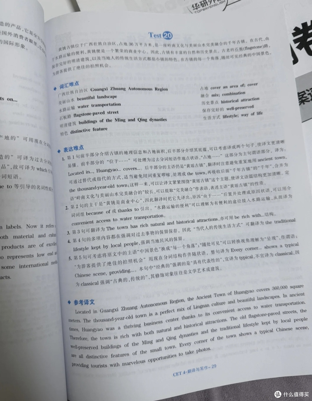 开学别乱买书📚大学生全套学习用书真实体验