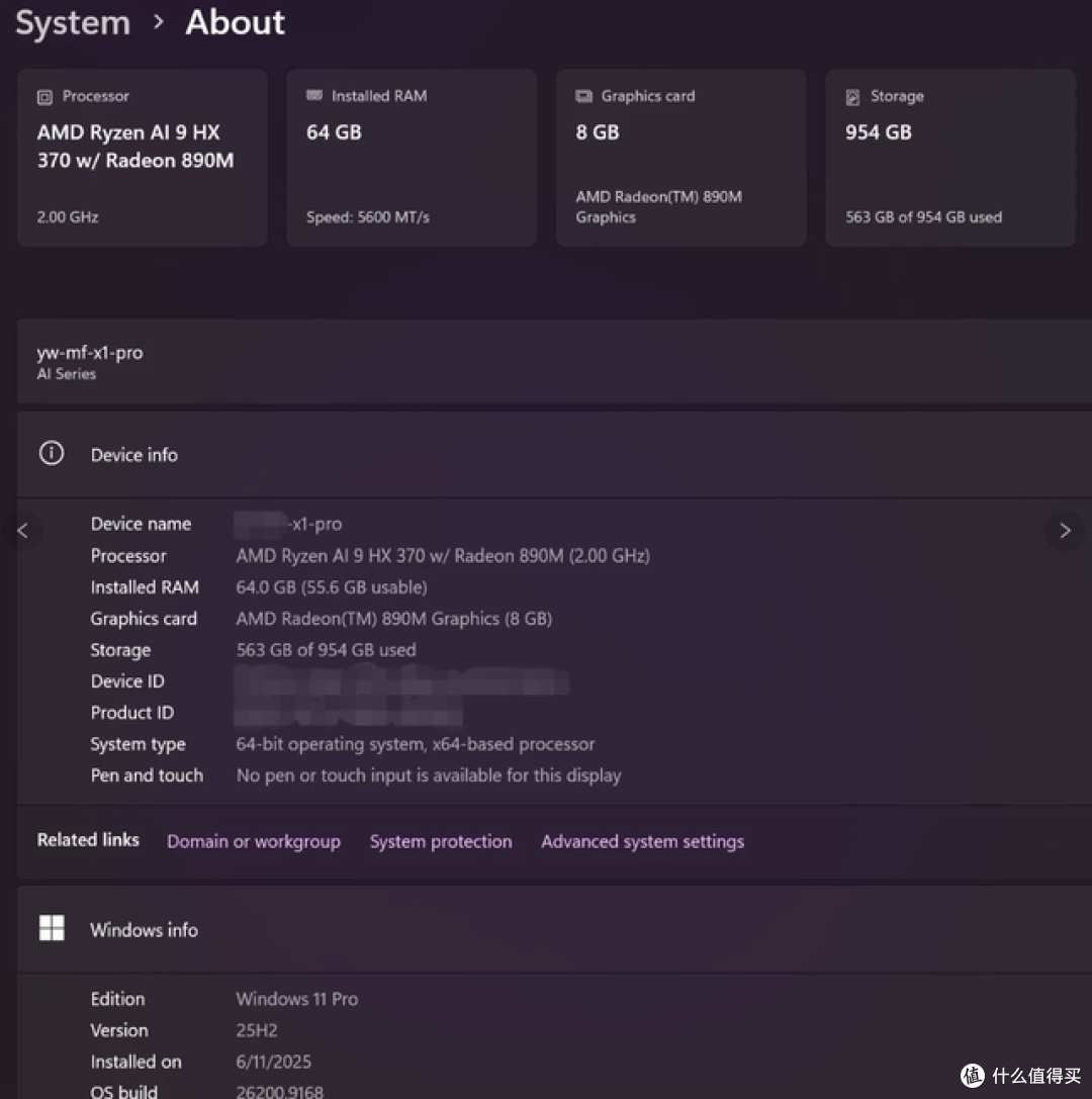 二手鱼塘惊现铭凡X1 Pro小主机！64GB+1TB组合仅8500，值吗？