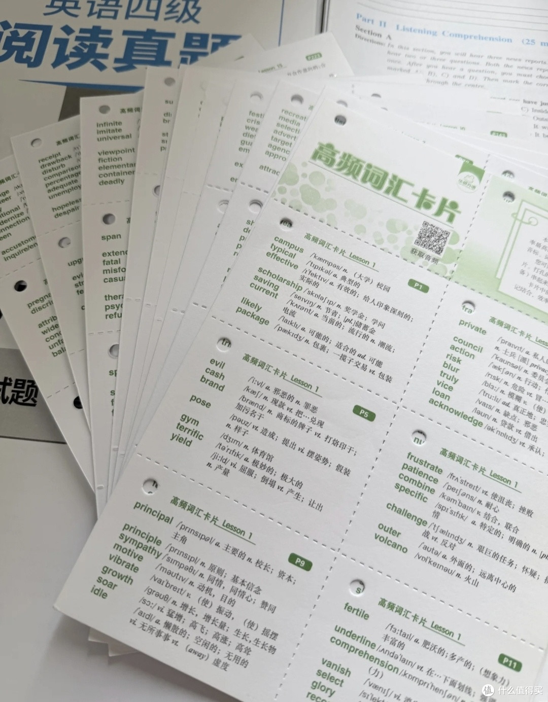 大学生开学避雷！不要盲目囤学习资料