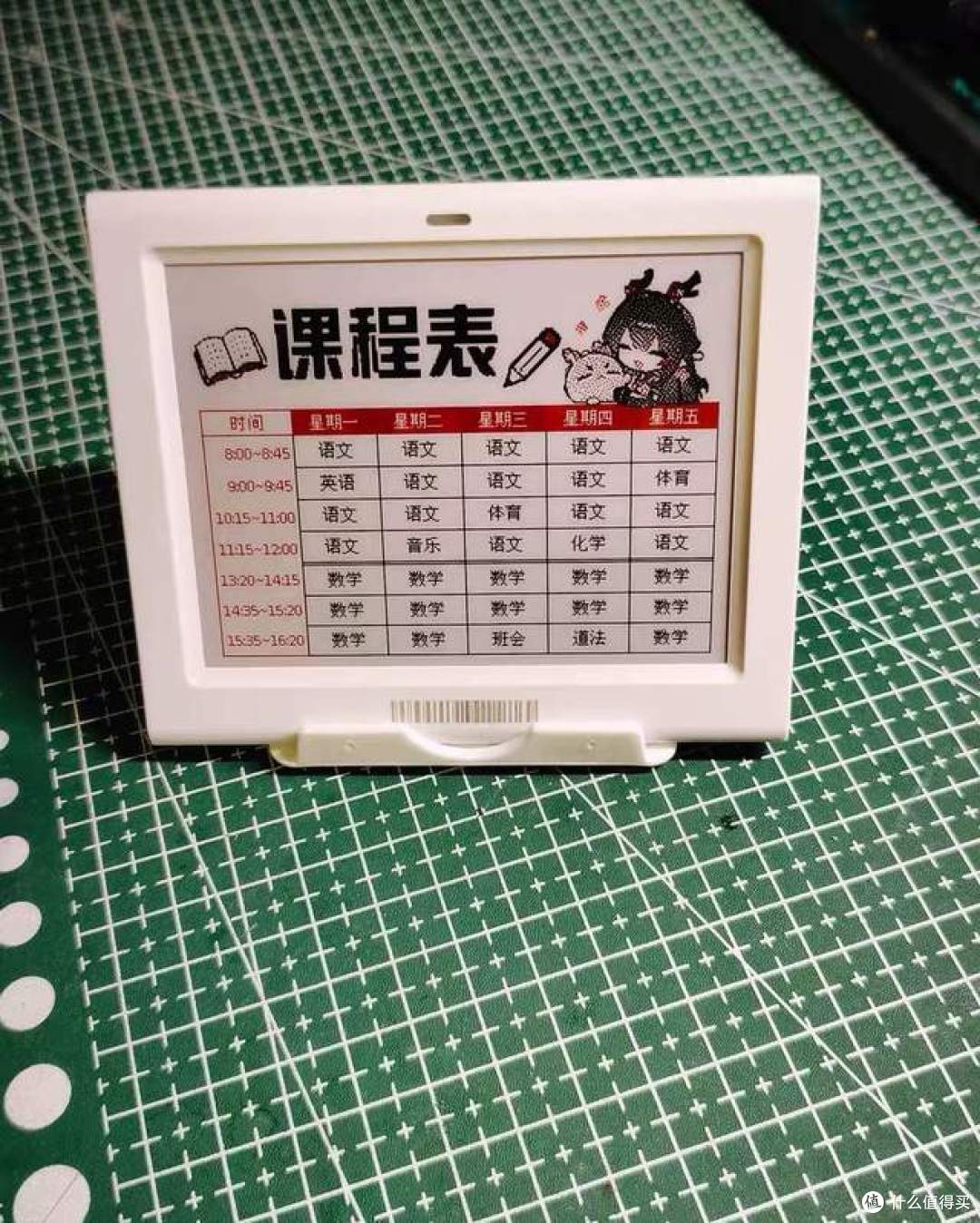 二手鱼塘惊现4.2寸三色墨水屏时钟！38.5元就能搞定日历课程表