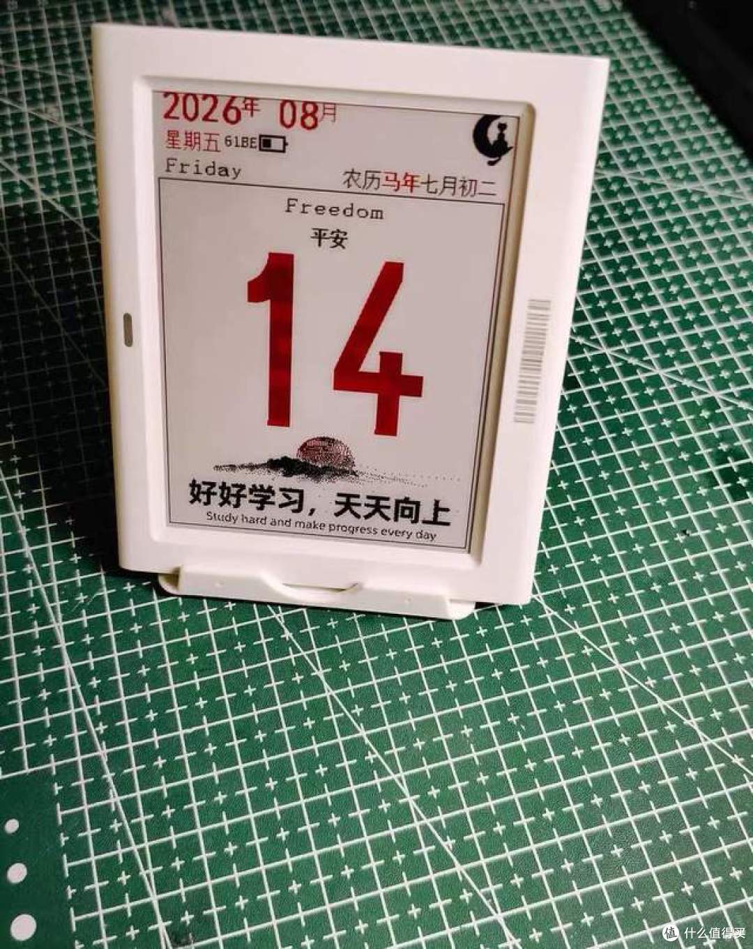 二手鱼塘惊现4.2寸三色墨水屏时钟！38.5元就能搞定日历课程表