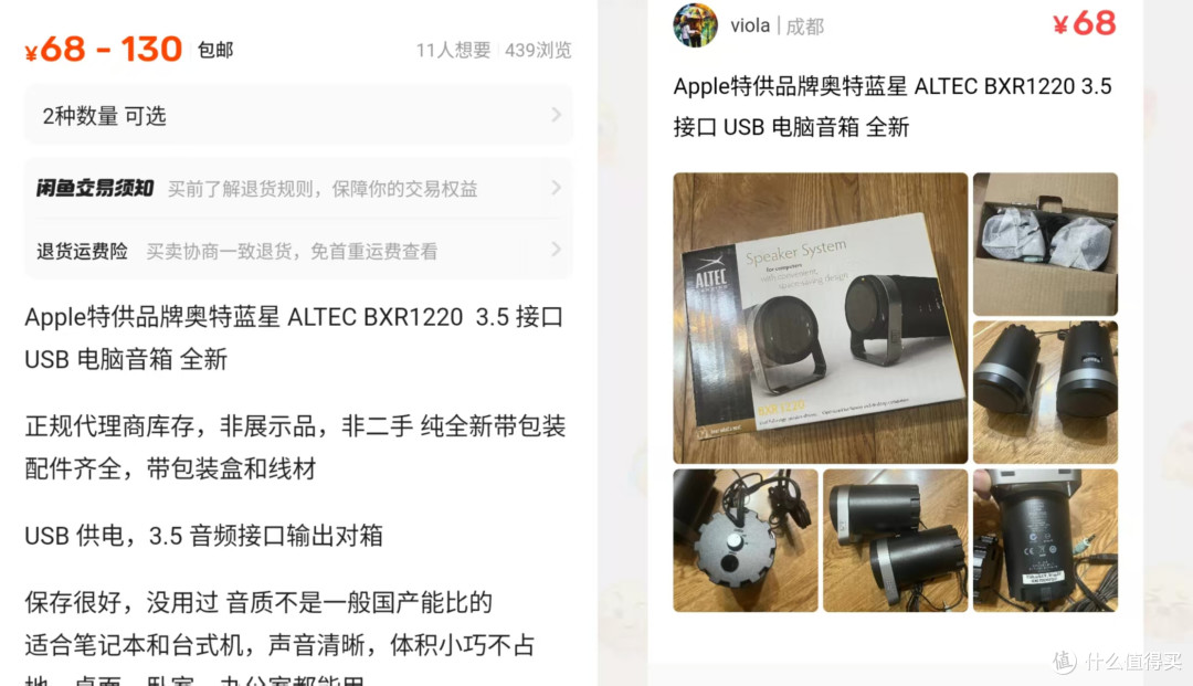 原价300+!现68 美国奥特蓝星圆筒 2.0 有源音箱,桌面小钢炮