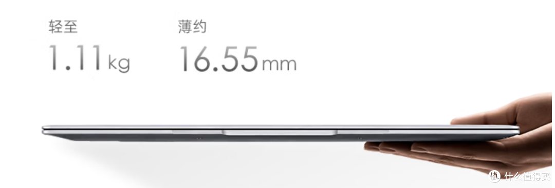 3399元补贴价拿下i5+2K屏,还仅1.11kg,七彩虹E14值得冲吗?