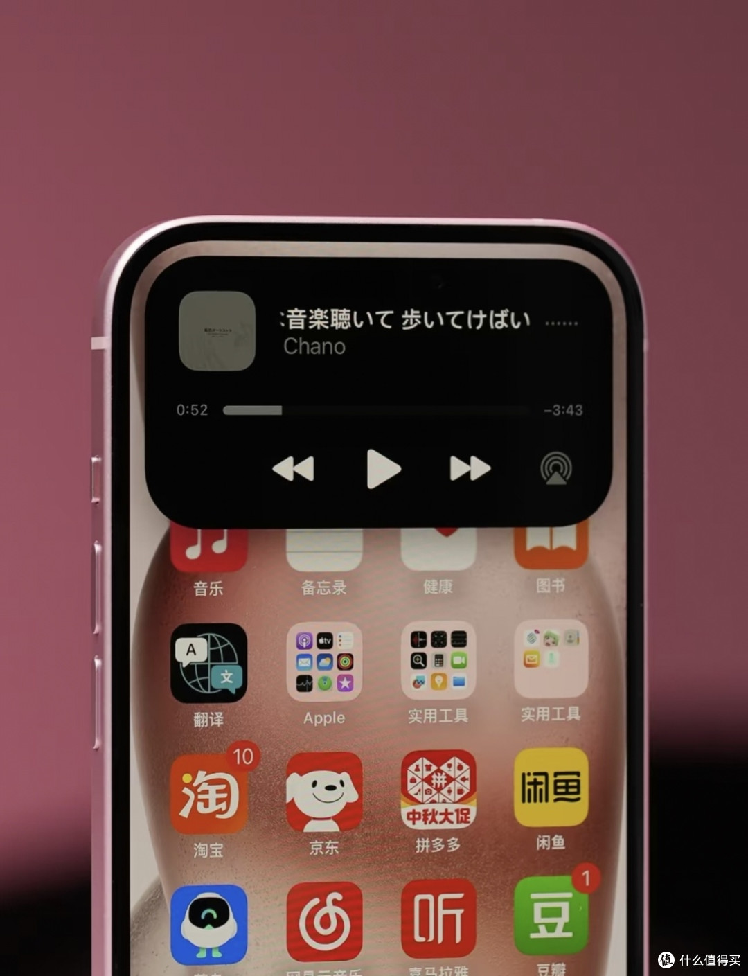 颜值拉满|实测一个月,聊聊这台iPhone的优缺点
