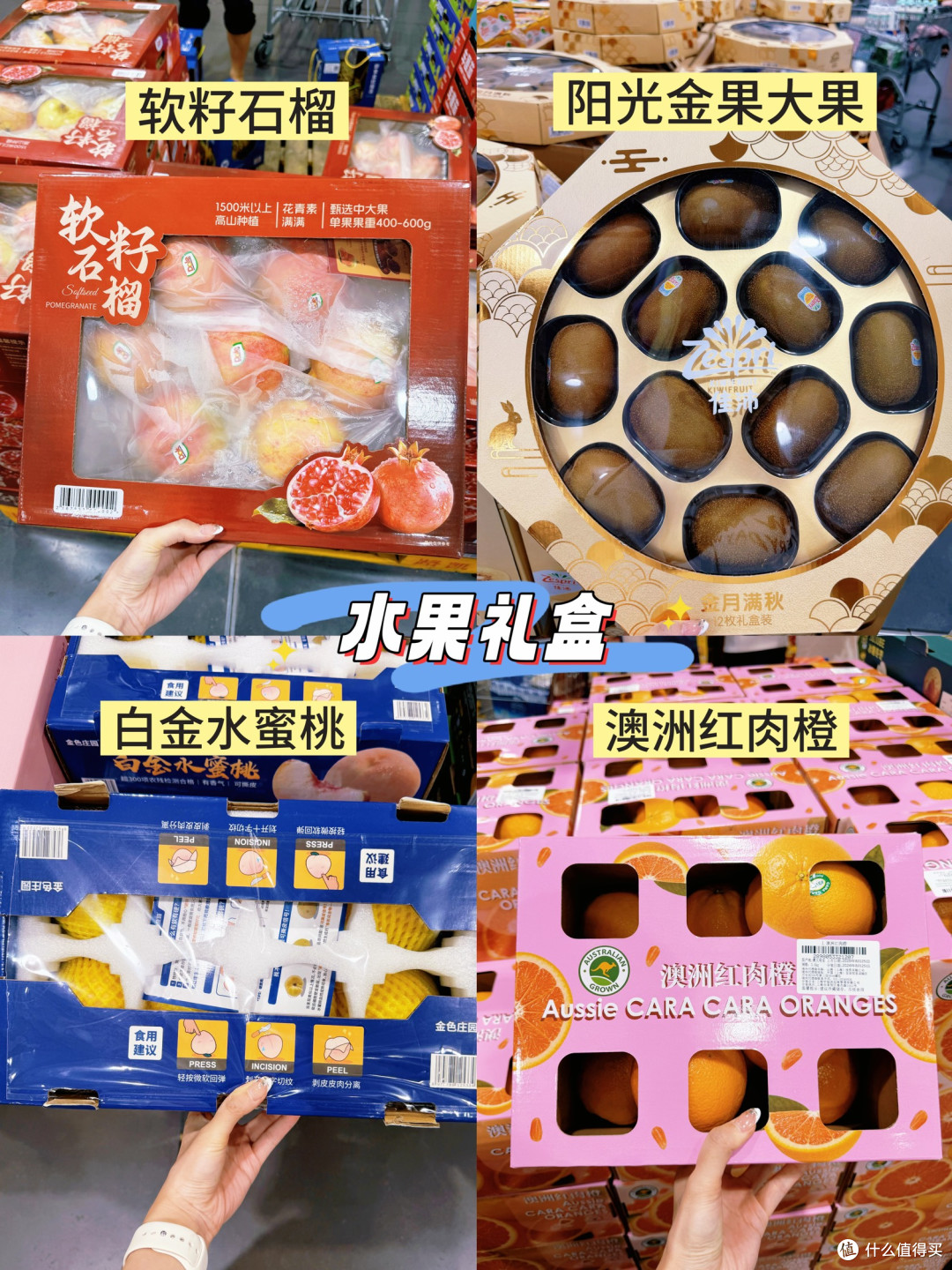 打工人中秋送礼！山姆这波新品太会了