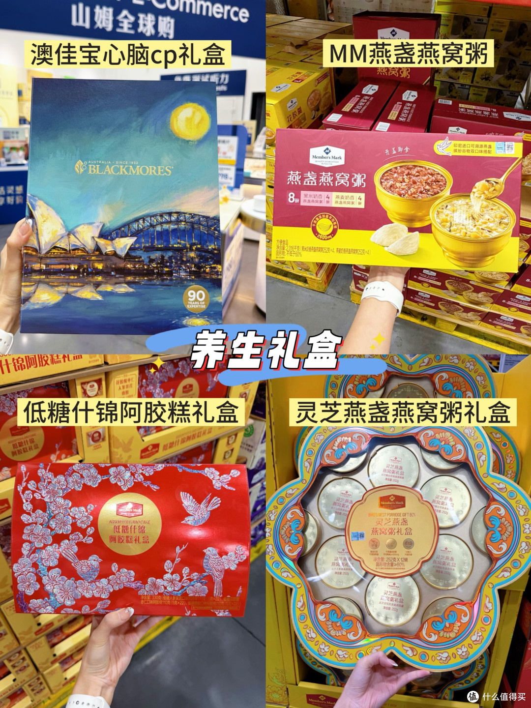 打工人中秋送礼！山姆这波新品太会了
