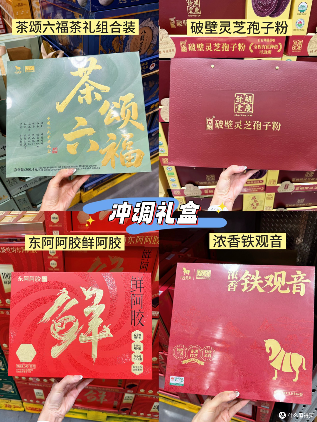 打工人中秋送礼！山姆这波新品太会了