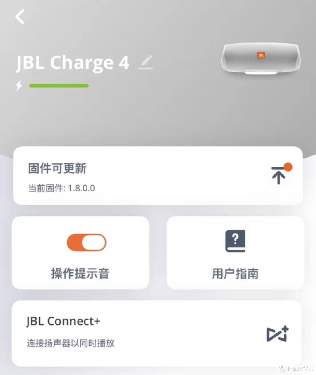 大量JBL Charge 4流入闲鱼，续航15小时还能反向充电，标价350块