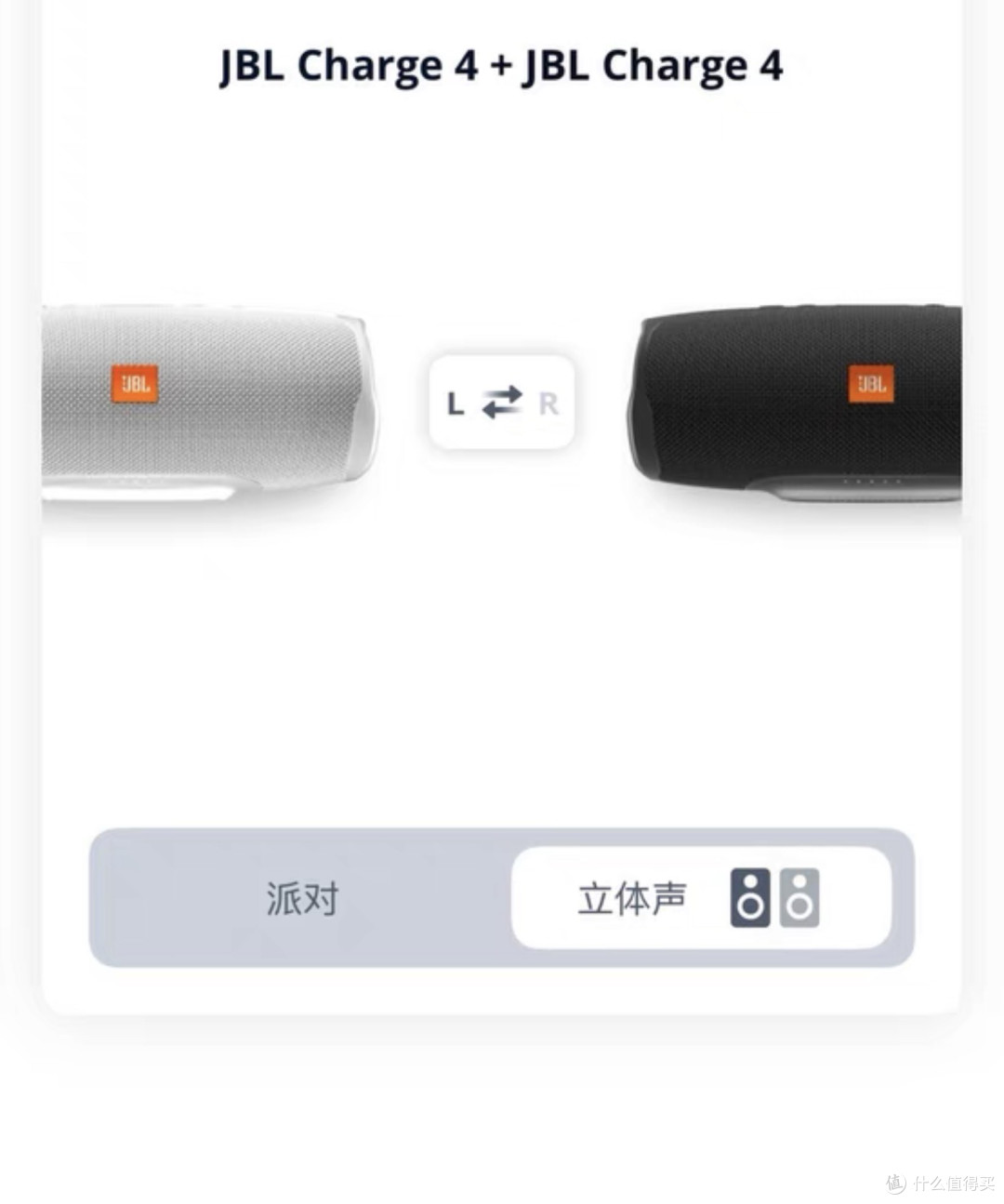 大量JBL Charge 4流入闲鱼，续航15小时还能反向充电，标价350块