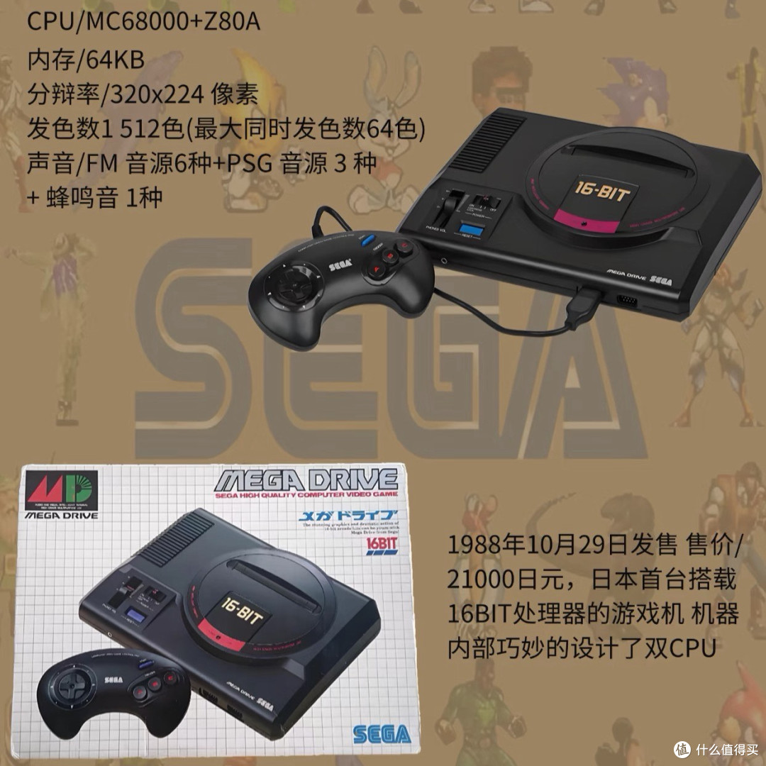 30年前的《梦幻模拟战2》,至今仍是MD战棋天花板