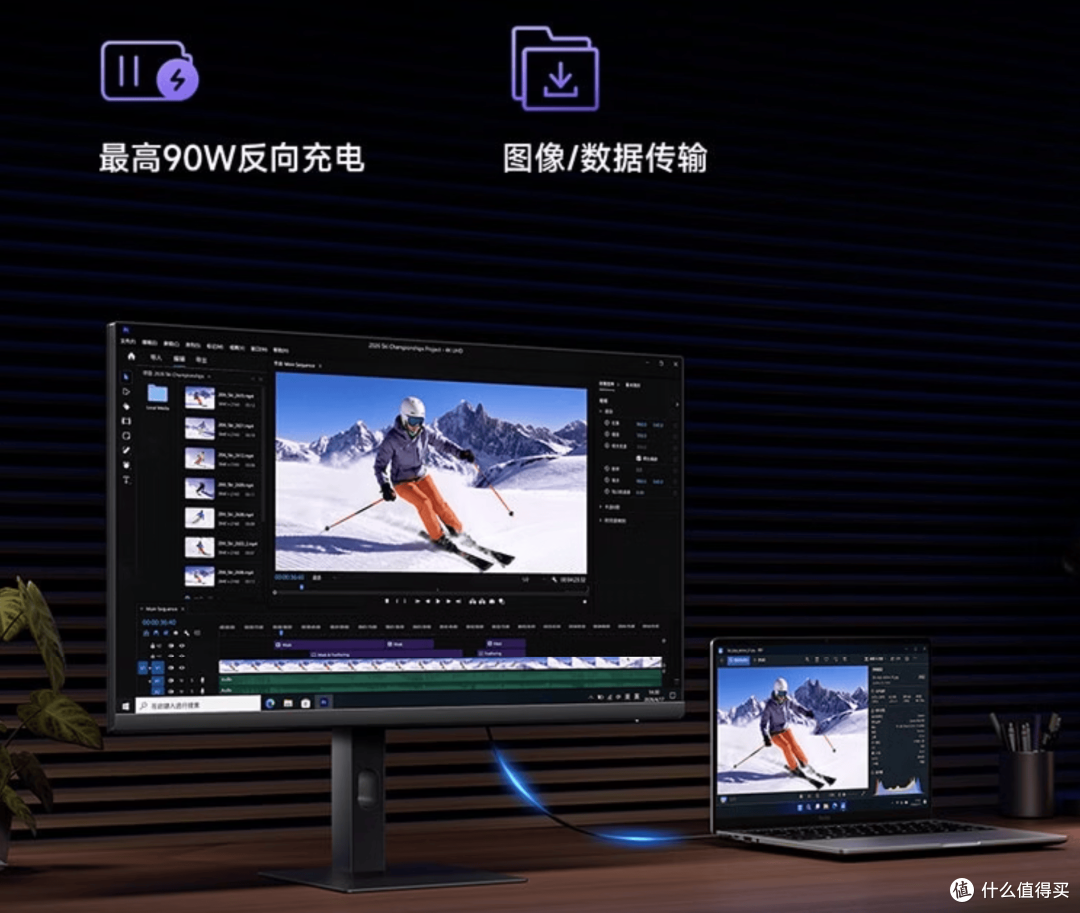 1999元！2027款REDMI A27U 4K显示器，能玩游戏了