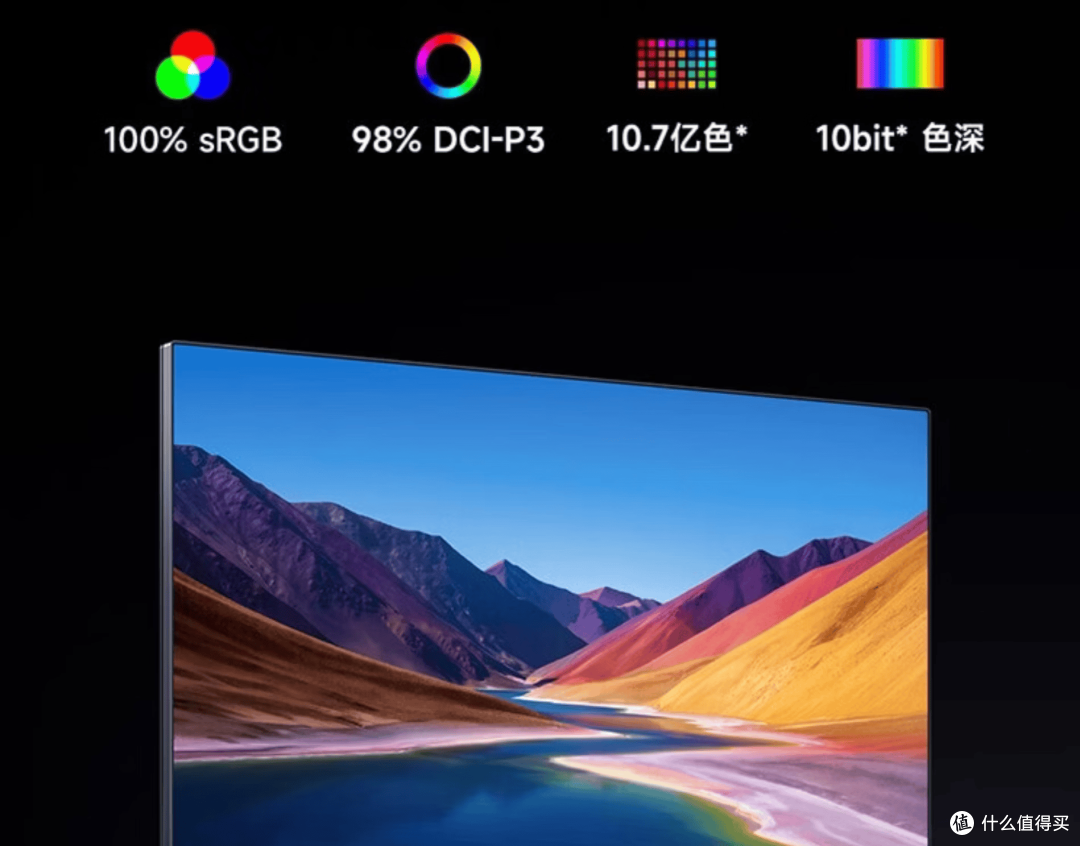 1999元！2027款REDMI A27U 4K显示器，能玩游戏了
