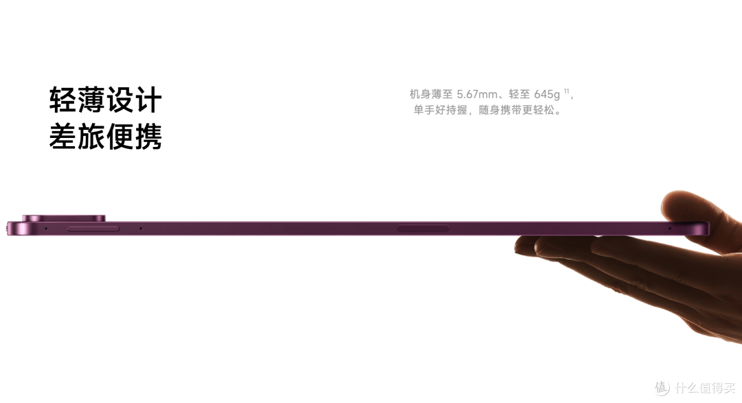 为什么说平板电脑支持DP IN很重要?小米Pad 9 Pro Max聊起