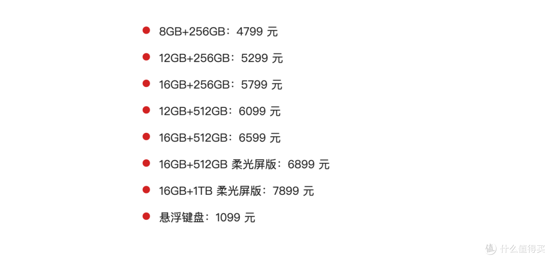 为什么说平板电脑支持DP IN很重要?小米Pad 9 Pro Max聊起