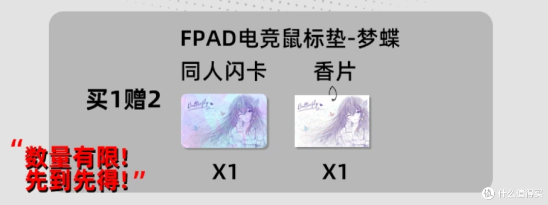 开学好物分享:40¥价位450×400mm鼠标垫/一拖一渐变8K航插线